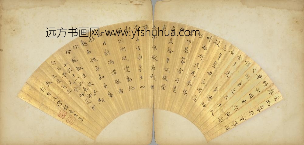 明-程更生楷书五言诗扇面