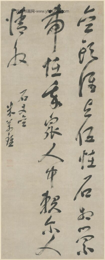 明 米万钟草书五绝诗轴.jpg