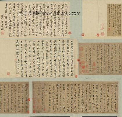 明 罗隐楷书代钱镠谢赐铁劵表稿卷.jpg