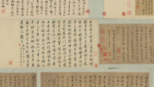 明 罗隐楷书代钱镠谢赐铁劵表稿卷.jpg