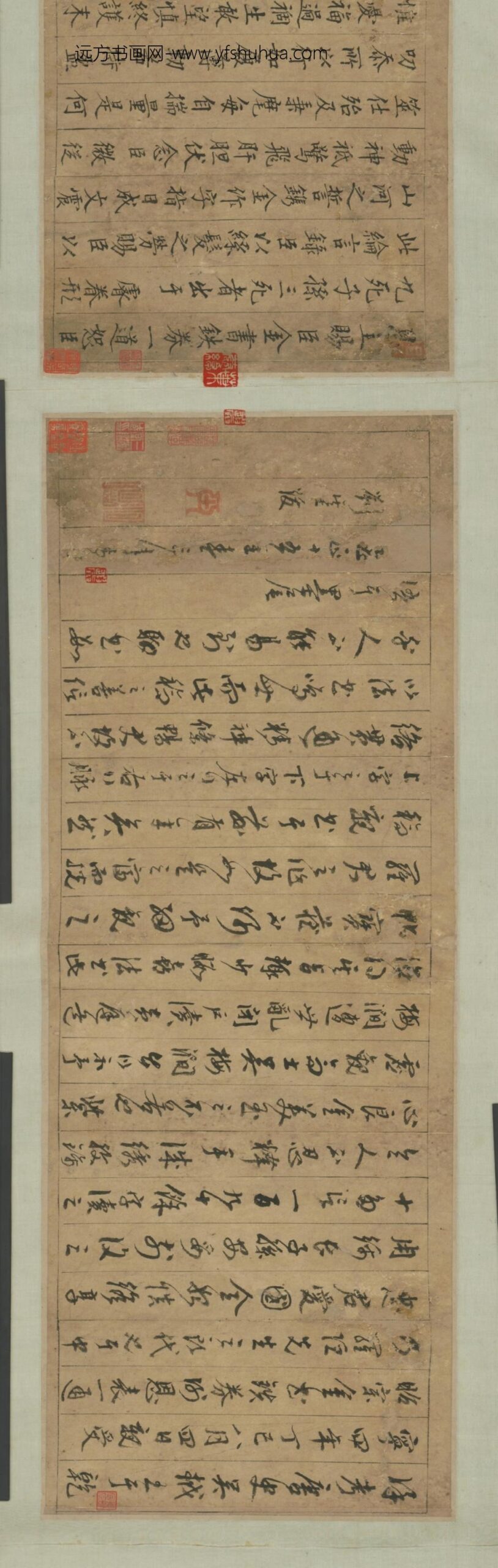 明-罗隐楷书代钱镠谢赐铁劵表稿卷_