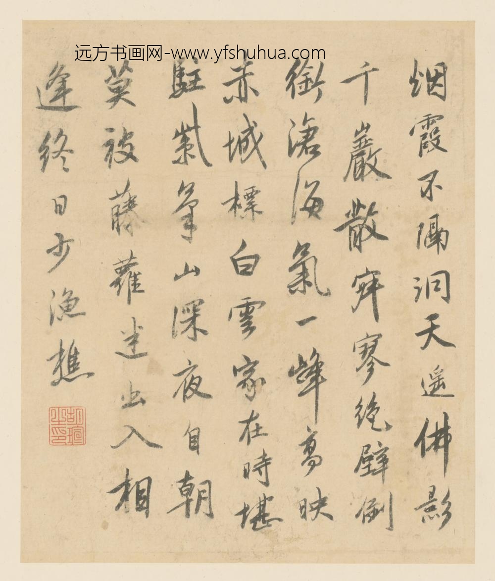 明-胡瑄行书七律诗页
