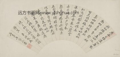 明 范允临草书七绝扇面.jpg