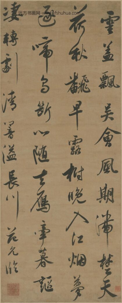 明 范允临行书诗轴.jpg