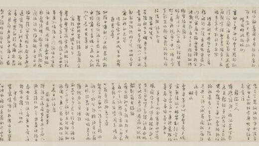 明 范钦草书诗翰卷.jpg