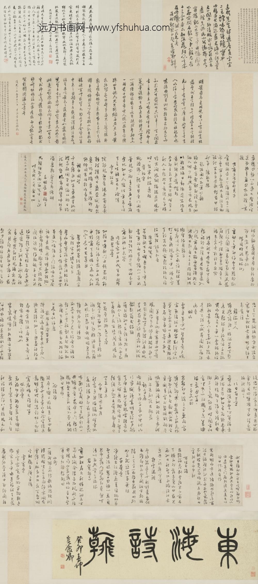 明-范钦草书诗翰卷