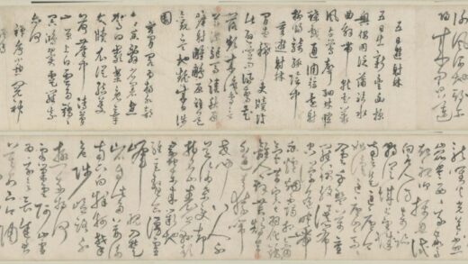 明 莫如忠行草七律卷.jpg