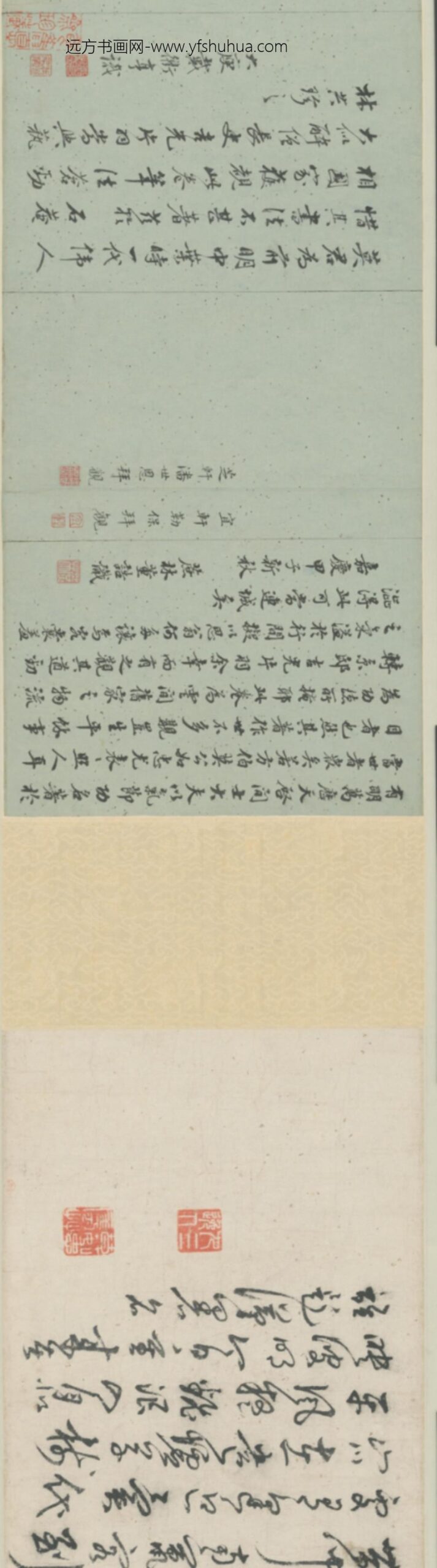 明-莫如忠行草七律卷_