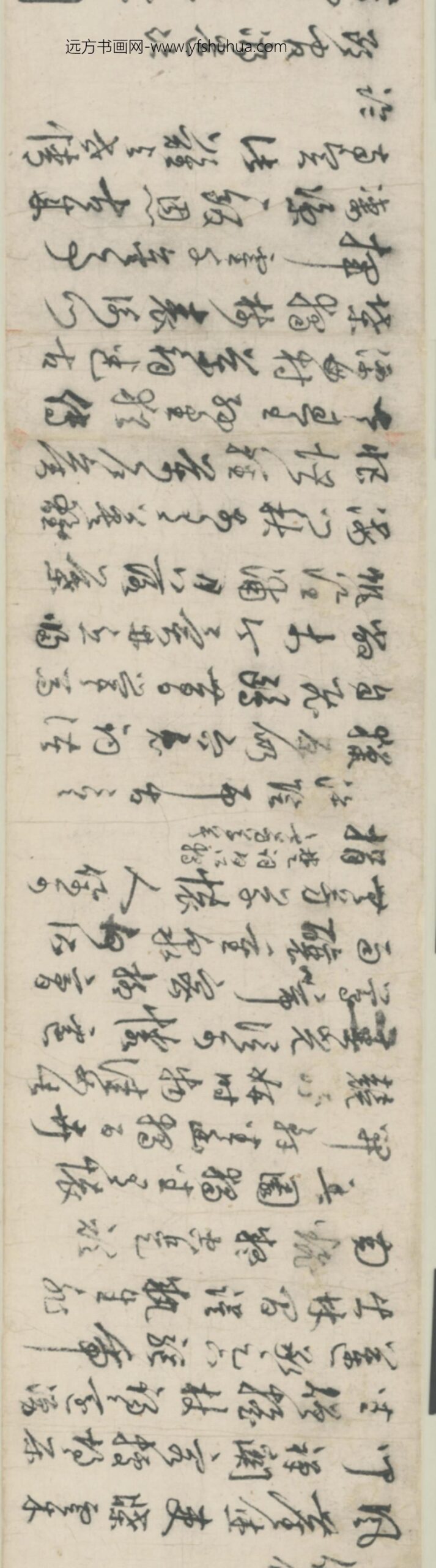 明-莫如忠行草七律卷_