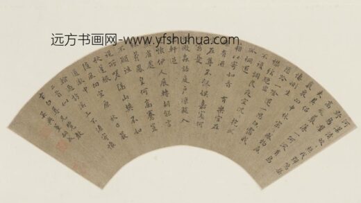 明 董嗣成楷书寄怀诗二首扇面.jpg