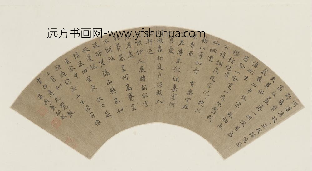 明-董嗣成楷书寄怀诗二首扇面