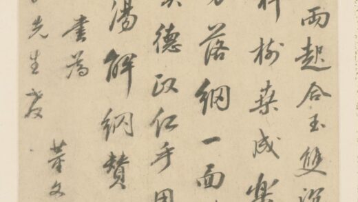 明 董文骥行书致思翁赞页.jpg