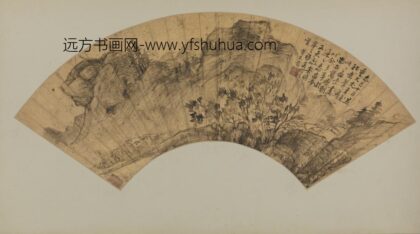 明 董朱贵山水扇页.jpg
