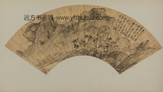 明 董朱贵山水扇页.jpg