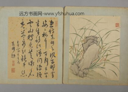 明 蒋守成山水花卉册.jpg
