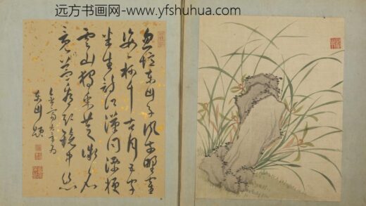 明 蒋守成山水花卉册.jpg