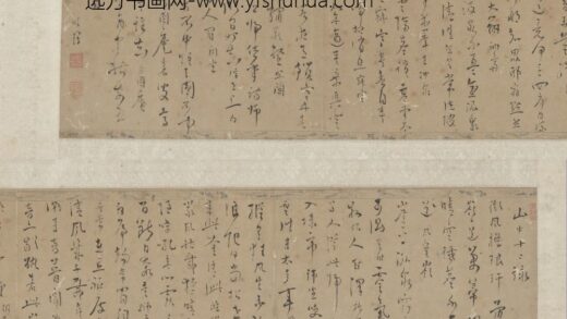 明 蒋明凤草书山中十二咏卷.jpg