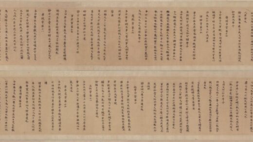 明 蔡润石楷书孝经卷.jpg