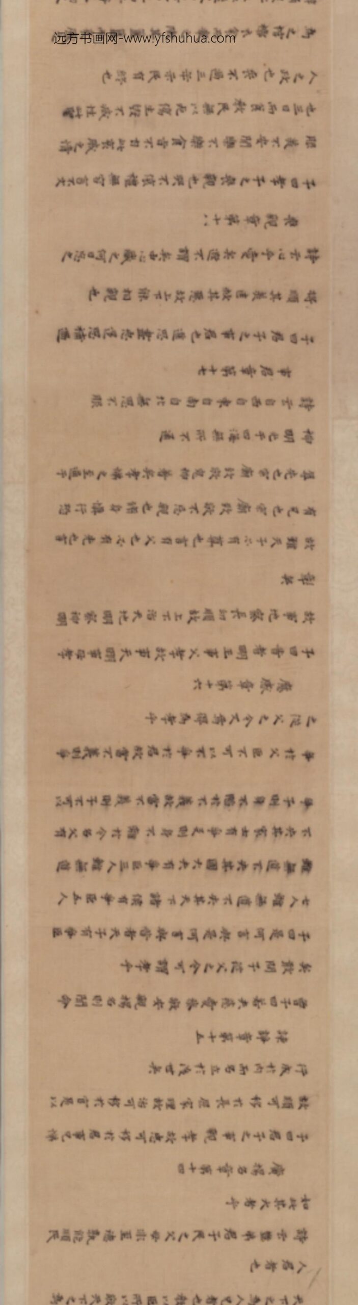 明-蔡润石楷书孝经卷_
