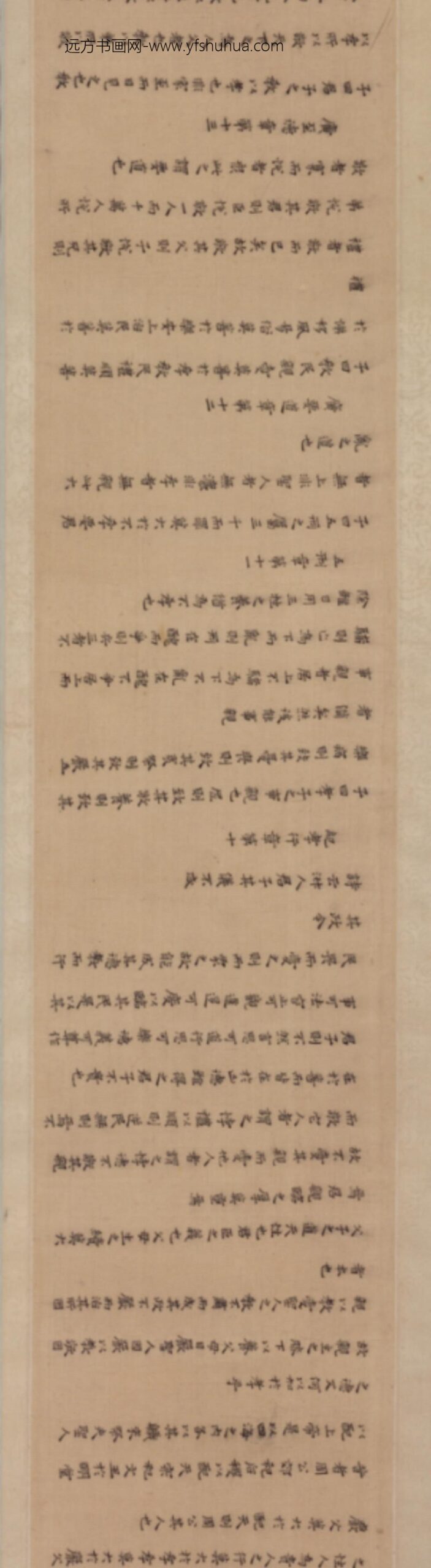 明-蔡润石楷书孝经卷_