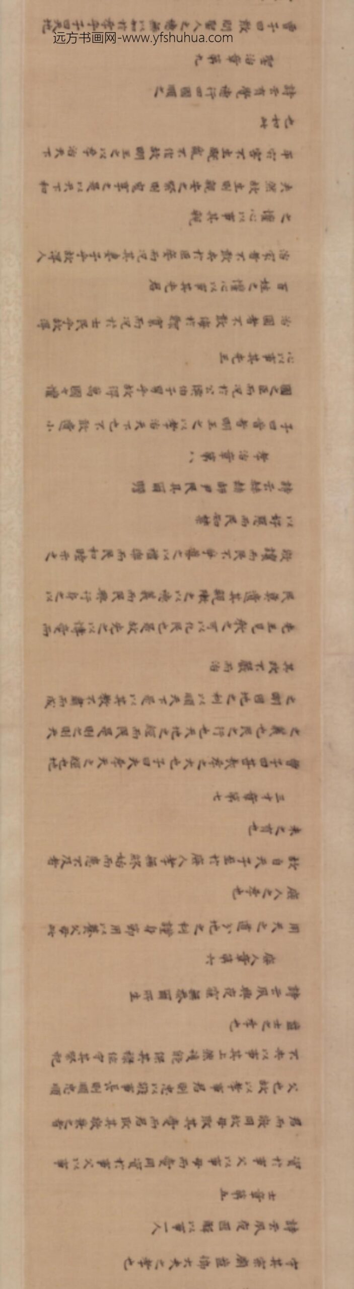 明-蔡润石楷书孝经卷_