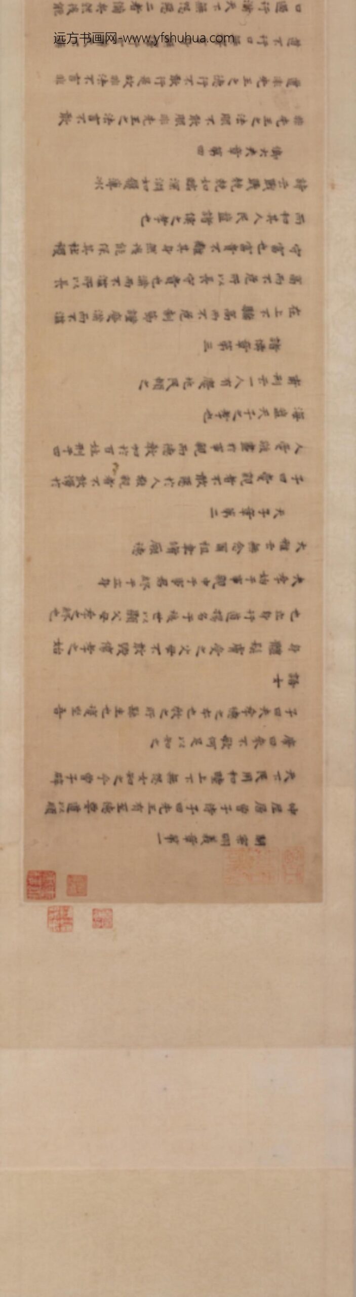 明-蔡润石楷书孝经卷_