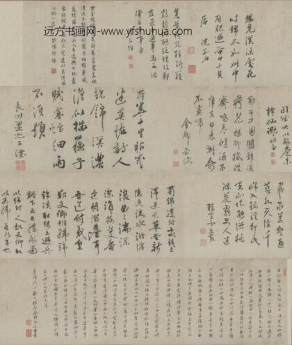 明 蔡羽等八家行书题锦溪诗文卷.jpg
