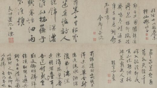明 蔡羽等八家行书题锦溪诗文卷.jpg