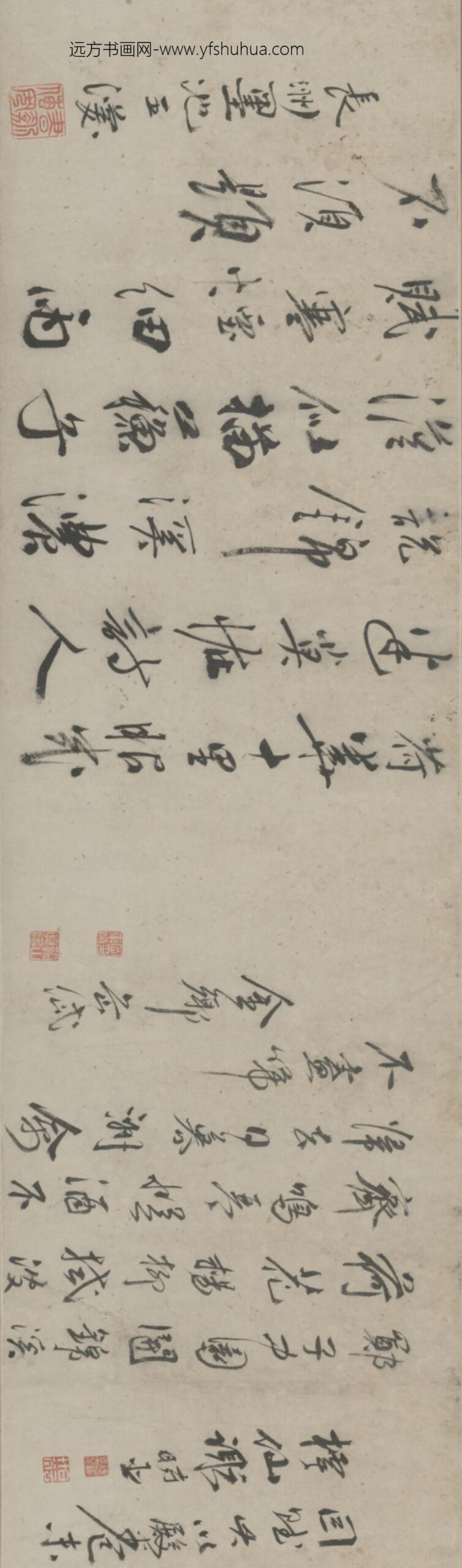 明-蔡羽等八家行书题锦溪诗文卷_