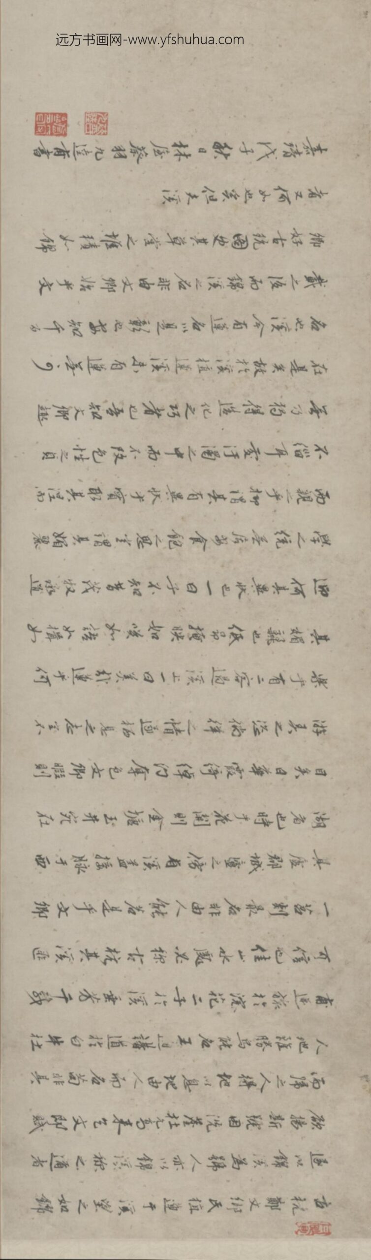 明-蔡羽等八家行书题锦溪诗文卷_