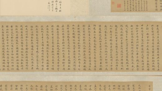 明 许光祚楷书千字文卷.jpg