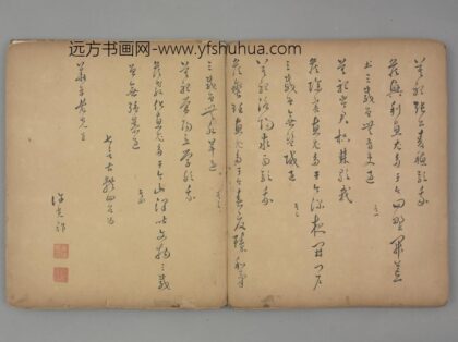 明 许光祚草书七古诗页.jpg