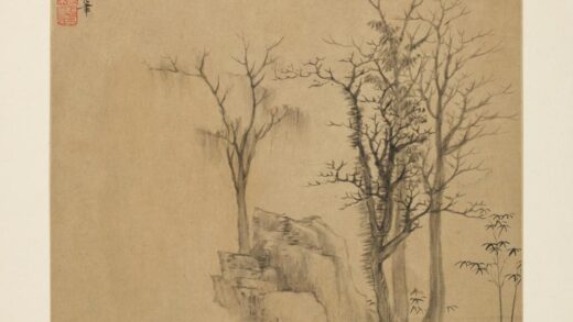 明 诸家山水册 殳君素枯木竹石册页.jpg