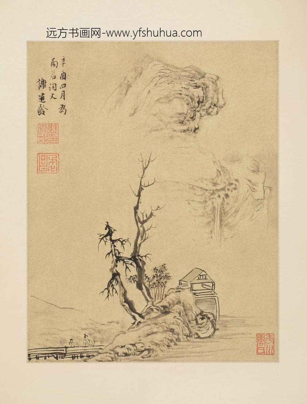 明-诸家山水册-谢道龄山水扇面