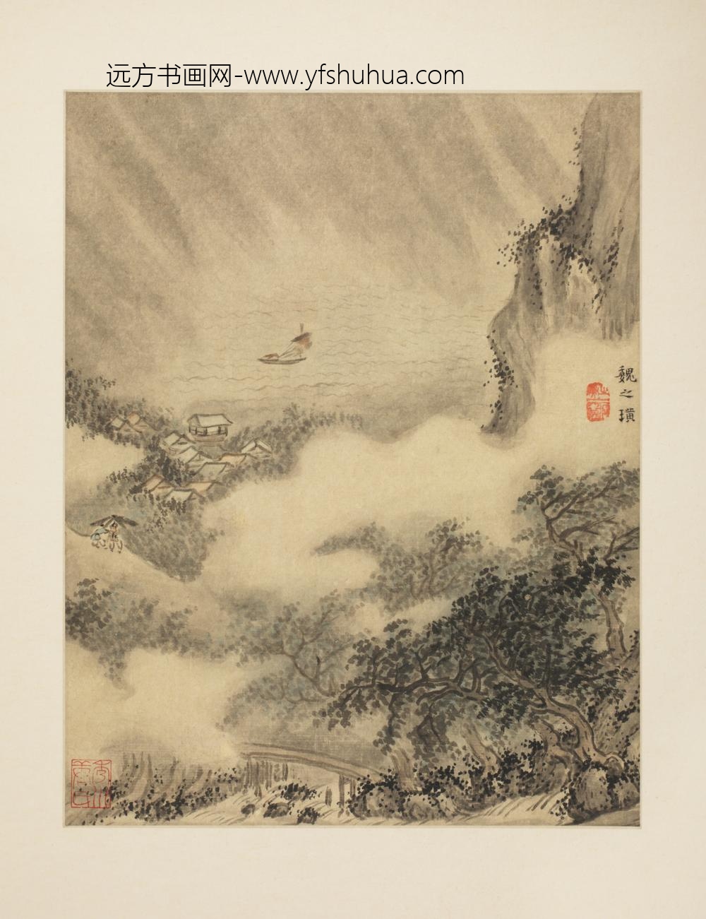 明-诸家山水册-魏之璜山水册页