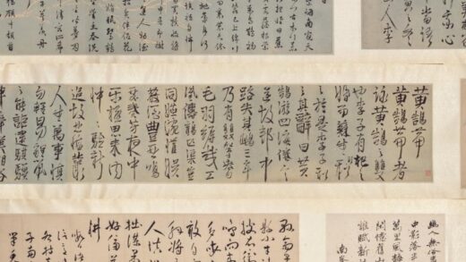 明 谢铎等七家行楷书诗翰卷.jpg
