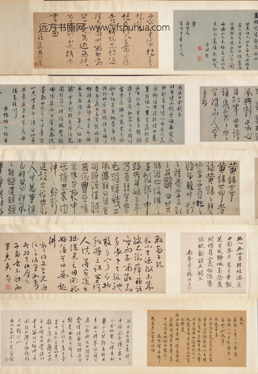 明-谢铎等七家行楷书诗翰卷