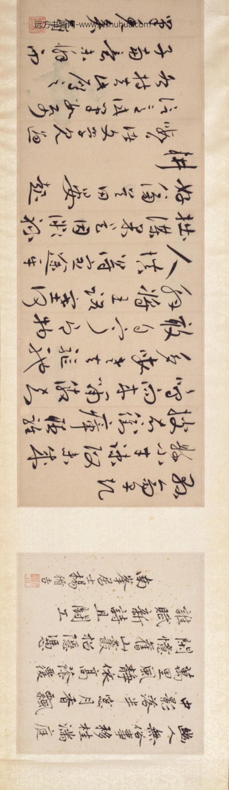 明-谢铎等七家行楷书诗翰卷_