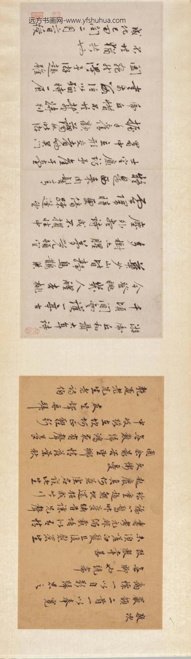 明-谢铎等七家行楷书诗翰卷_