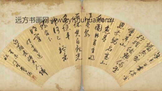 明 费士涵行书七律扇面.jpg
