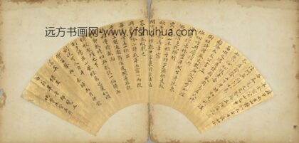 明 费孟彦楷书节录宋罗大经山静日长扇面.jpg