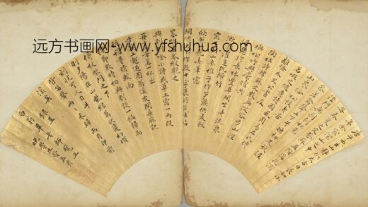明 费孟彦楷书节录宋罗大经山静日长扇面.jpg