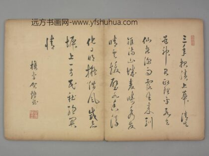 明 贺燦然草书七律诗页.jpg