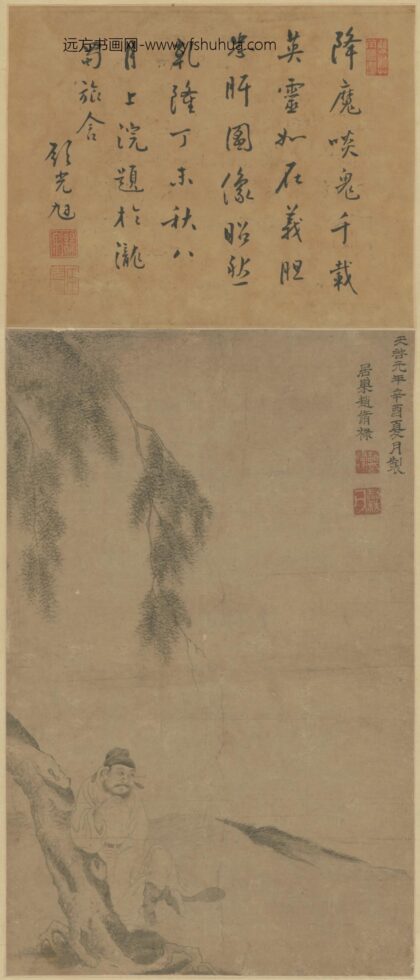 明 赵修禄柳荫钟馗轴.jpg