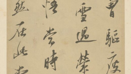 明 赵均行书五绝二首册页.jpg
