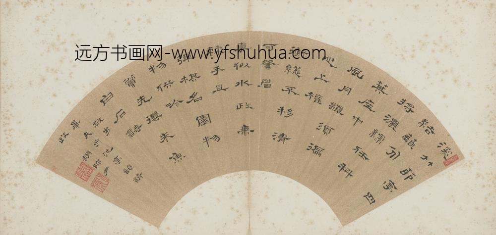 明-赵师尹隶书七律扇面