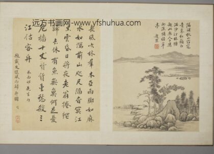 明 赵璞山水册 1.jpg