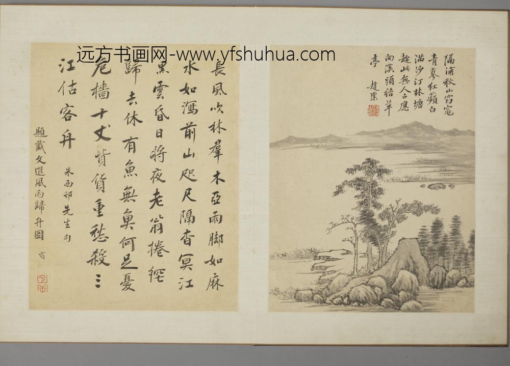 明-赵璞山水册-