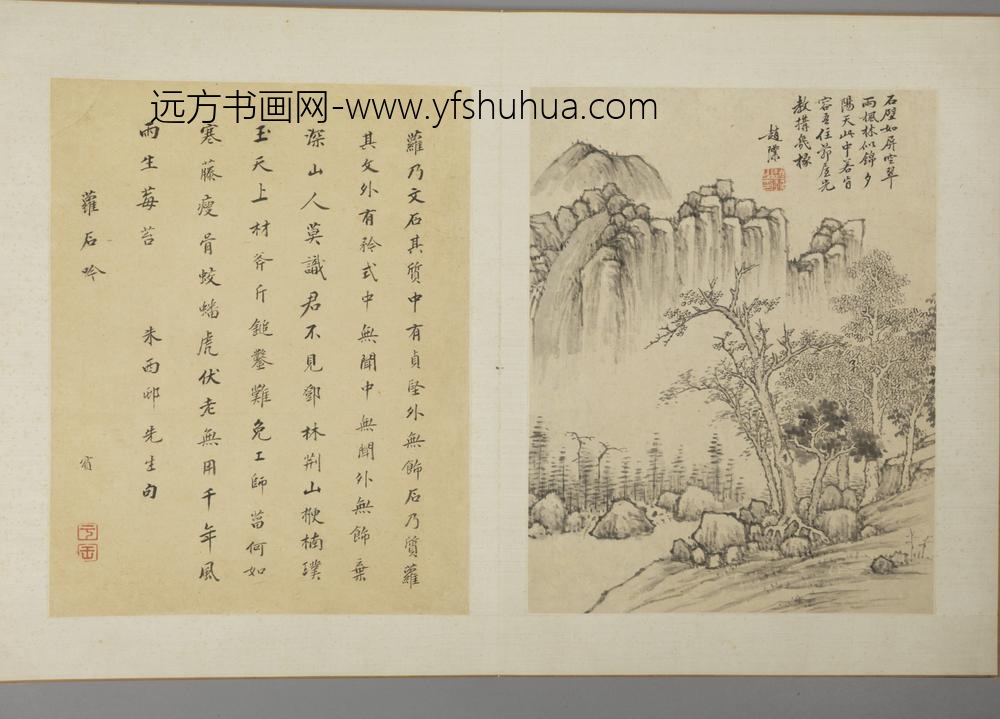 明-赵璞山水册-