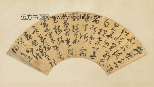 明 赵秉忠草书诗扇面.jpg
